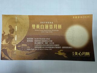 （分類：）位於 。 由 wkcwrc 提交（商品編號 1391680418，圖片 1）。簡介： 。