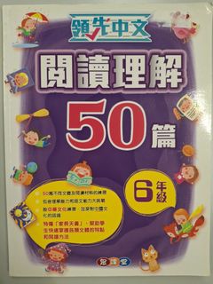 （分類：）位於 。 由 looksmth2u 提交（商品編號 1391664208，圖片 1）。簡介： 。