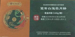 （分類：）位於 。 由 wilsonx123 提交（商品編號 1391562921，圖片 1）。簡介： 。