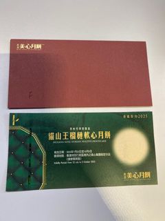 （分類：）位於 。 由 applelover1281 提交（商品編號 1391584308，圖片 1）。簡介： 。