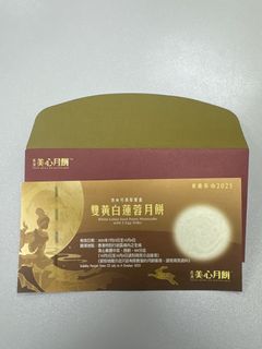 （分類：）位於 。 由 Small_AB 提交（商品編號 1391600115，圖片 1）。簡介： 。