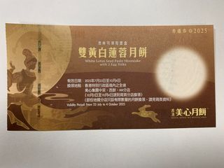 （分類：）位於 。 由 gen04s 提交（商品編號 1391632369，圖片 1）。簡介： 。