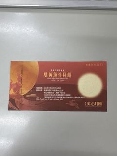 （分類：）位於 。 由 wiseflower.673630 提交（商品編號 1391633107，圖片 1）。簡介： 。