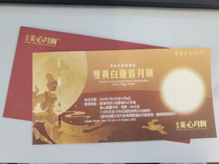 （分類：）位於 。 由 heypon 提交（商品編號 1391636550，圖片 1）。簡介： 。
