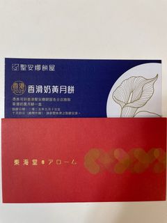 （分類：）位於 。 由 jackelecho 提交（商品編號 1391687253，圖片 1）。簡介： 。