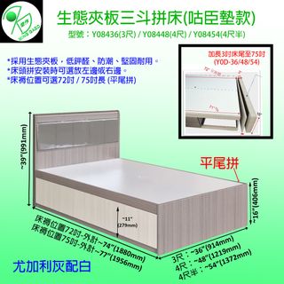（分類：）位於 。 由 minggazohk 提交（商品編號 1391642285，圖片 1）。簡介： 。