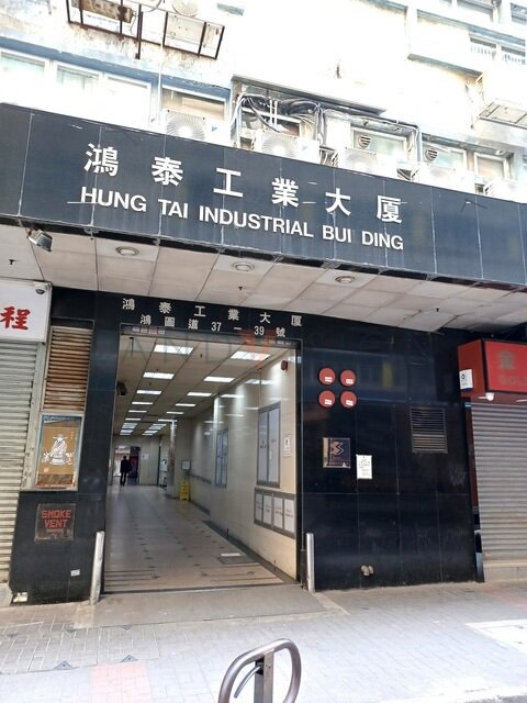 觀塘 鴻圖道 有蓋車位 出租/售64077598132481110