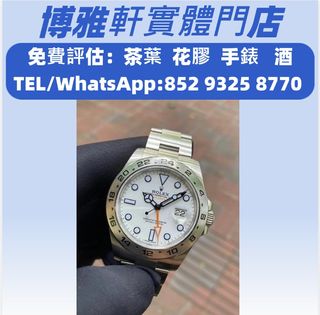 （分類：）位於 。 由 yuew95934 提交（商品編號 1391575154，圖片 1）。簡介： 。