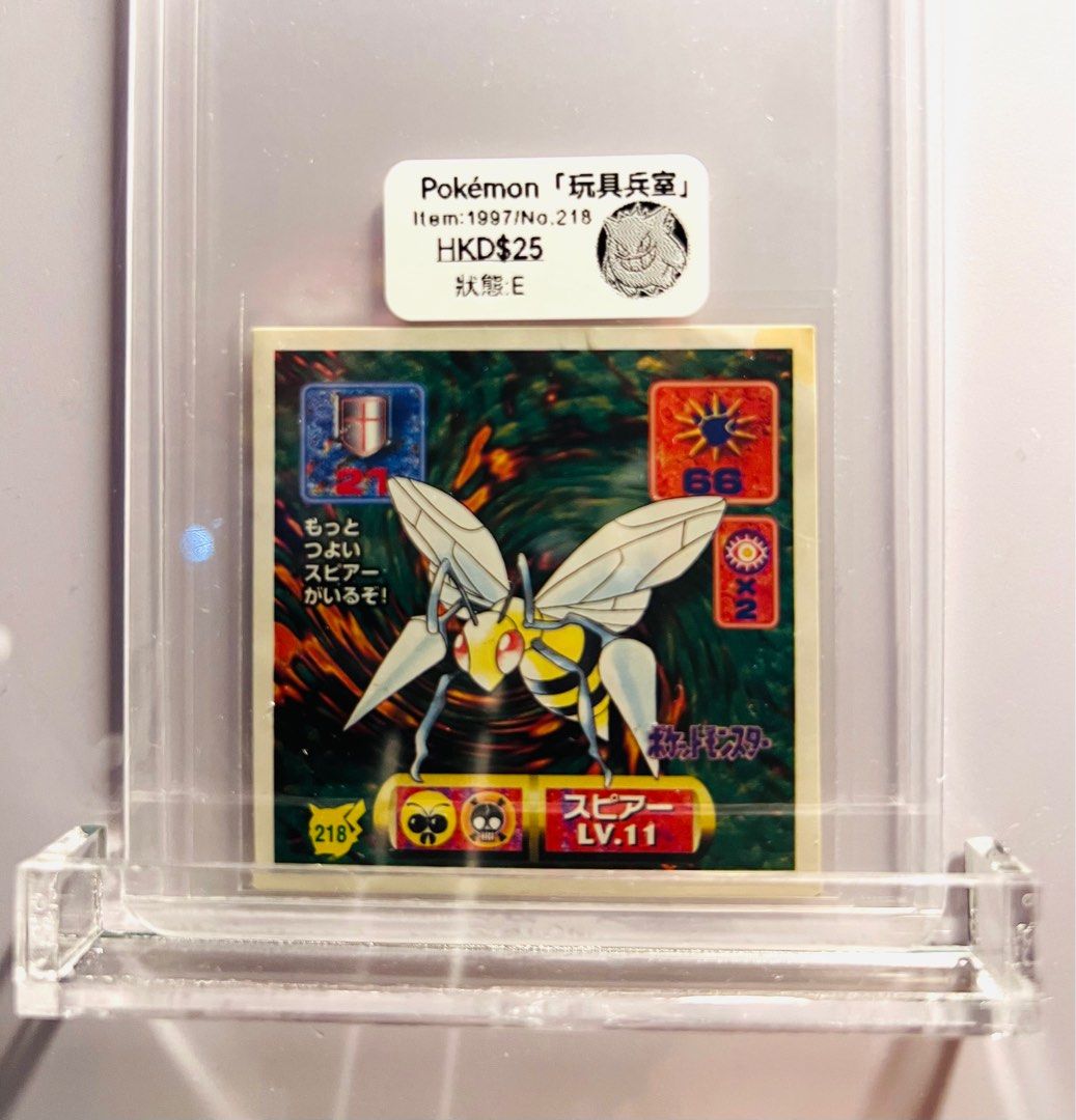 貼紙收藏」日版寵物小精靈Pokémon 大針蜂, 興趣及遊戲, 收藏品及紀念品, 古董收藏- Carousell
