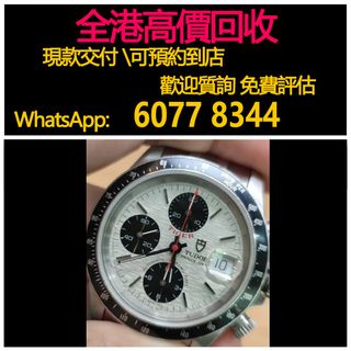 （分類：）位於 。 由 hk60778344 提交（商品編號 1391580089，圖片 1）。簡介： 。