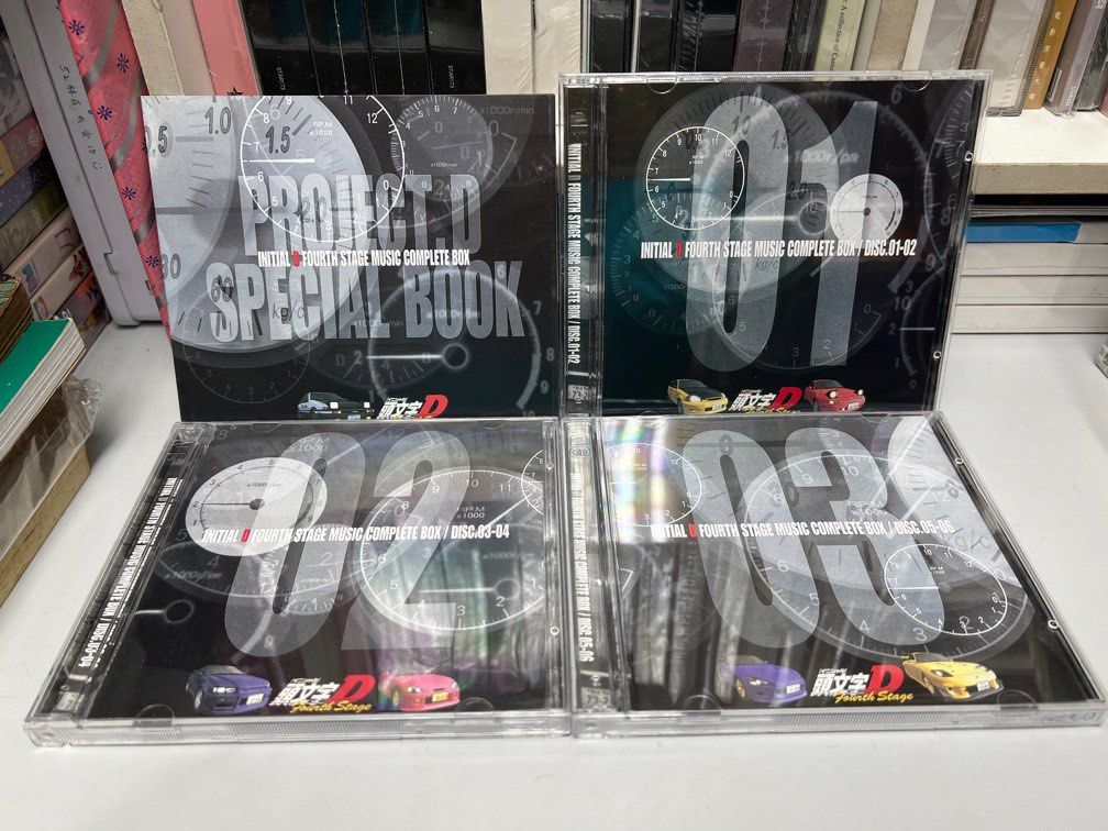 Super Eurobeat 頭文字D FOURTH STAGE MUSIC COMPLETE BOX Presents