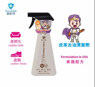 （分類：）位於 。 由 guardable.hk 提交（商品編號 1389337750，圖片 1）。簡介： 。