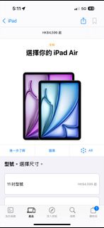 （分類：）位於 。 由 ahhei0321 提交（商品編號 1391605913，圖片 1）。簡介： 。