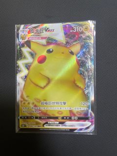 （分類：）位於 。 由 matmat527 提交（商品編號 1391691522，圖片 1）。簡介： 。