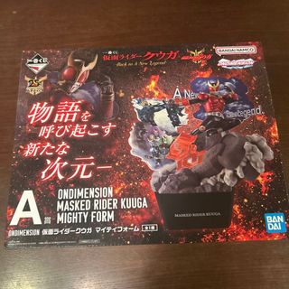 S.H.Figuarts（真骨彫製法）仮面ライダー龍騎 新品未開封品 レビュー】「Figure-rise Standard ウルトラマンブレーザー