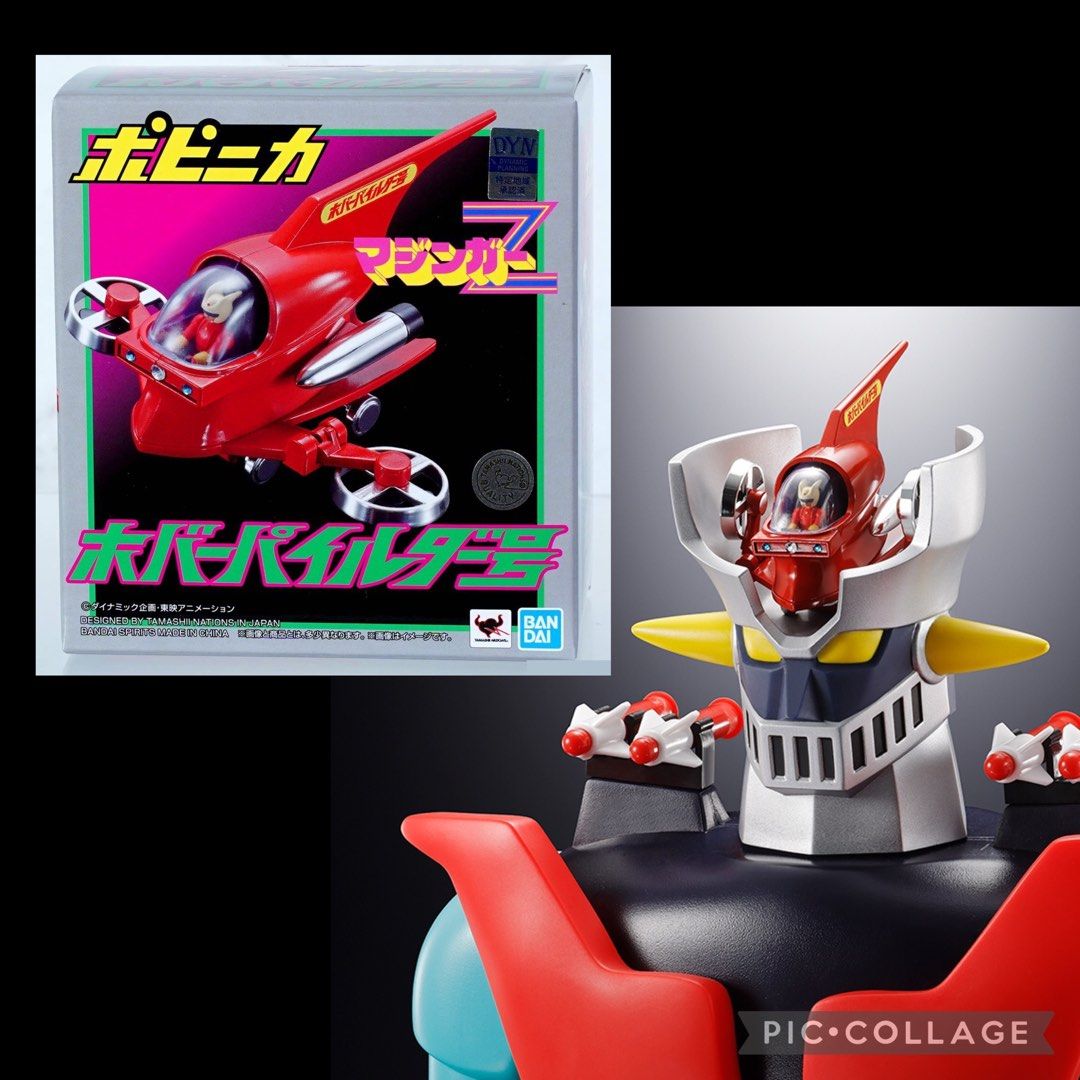 [Backorder] Popynica Jumbo Machineder Mazinger Z Sofvi Sofubi Grendizer ...