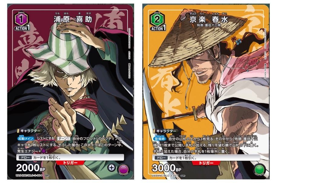Bleach New Card Selection Folder (Category: Trading Cards Accessories) located in Singapore. Submitted by gobbs.hobbs (Listing ID 1388166317, Image 3). Description: Bleach New Card Selection Folder for sale Individual Cards pm for price.