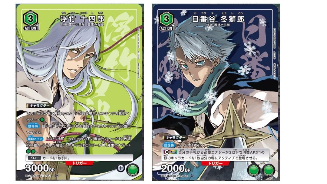 Bleach New Card Selection Folder (Category: Trading Cards Accessories) located in Singapore. Submitted by gobbs.hobbs (Listing ID 1388166317, Image 2). Description: Bleach New Card Selection Folder for sale Individual Cards pm for price.
