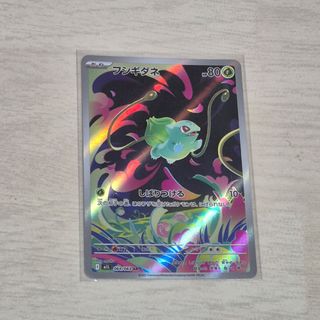 (Category: ) located in . Submitted by masarapp (Listing ID 1391732870, Image 1). Description: .