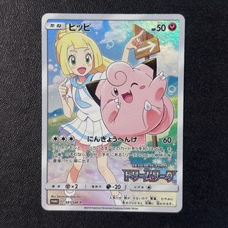 (Category: ) located in . Submitted by kai_collections (Listing ID 1391728190, Image 1). Description: .