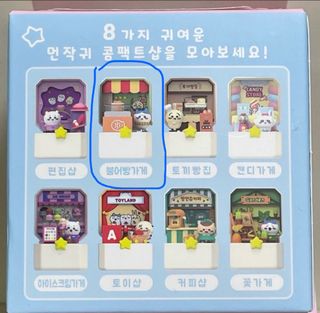 （分類：）位於 。 由 hmcoallyw 提交（商品編號 1391612515，圖片 1）。簡介： 。