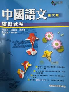 （分類：）位於 。 由 pplpplpplppl 提交（商品編號 1391587359，圖片 1）。簡介： 。