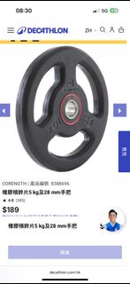 （分類：）位於 。 由 ray0041 提交（商品編號 1391565826，圖片 1）。簡介： 。