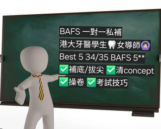 （分類：）位於 。 由 studyforstudy2022 提交（商品編號 1391578756，圖片 1）。簡介： 。