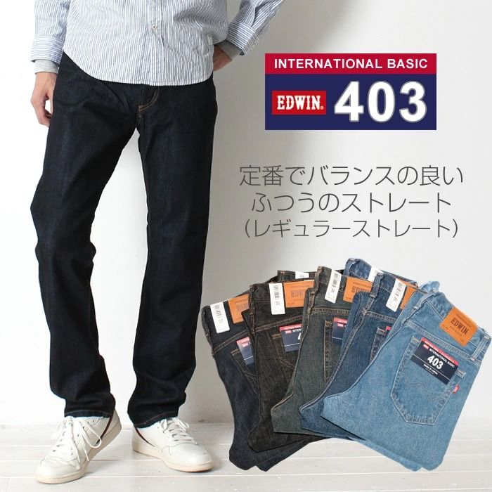Edwin 403 Japan Straight Indigo 28/29 (Category: Jeans) located in Antipolo. Submitted by bentakahitanoano (Listing ID 1391643828, Image 2). Description: Edwin 403 Japan Regular Straight Indigo Jeans – Size 29 x 41 Authentic Made in Japan jeans in the iconic Regular Straight (E403) cut from Edwin’s Japan line, blending heritage craftsmanship with versatile modern style. Condition: Still in good condition, gently worn with minimal visible wear Key