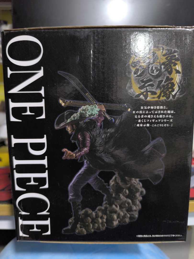 Ichiban Kuji Mihawk (Category: Figurines & Statues) located in Manila. Submitted by eugenesanchez (Listing ID 1391732734, Image 2). Description: One Piece Figure Bandai Ichiban Kuji Prize C Mihawk Price: 2500 📌Mode of payment: GCash/ Cash 📌Shipping: Grab, Lalamove, Meet-up 📌Item location: Navotas, Metro Manila.