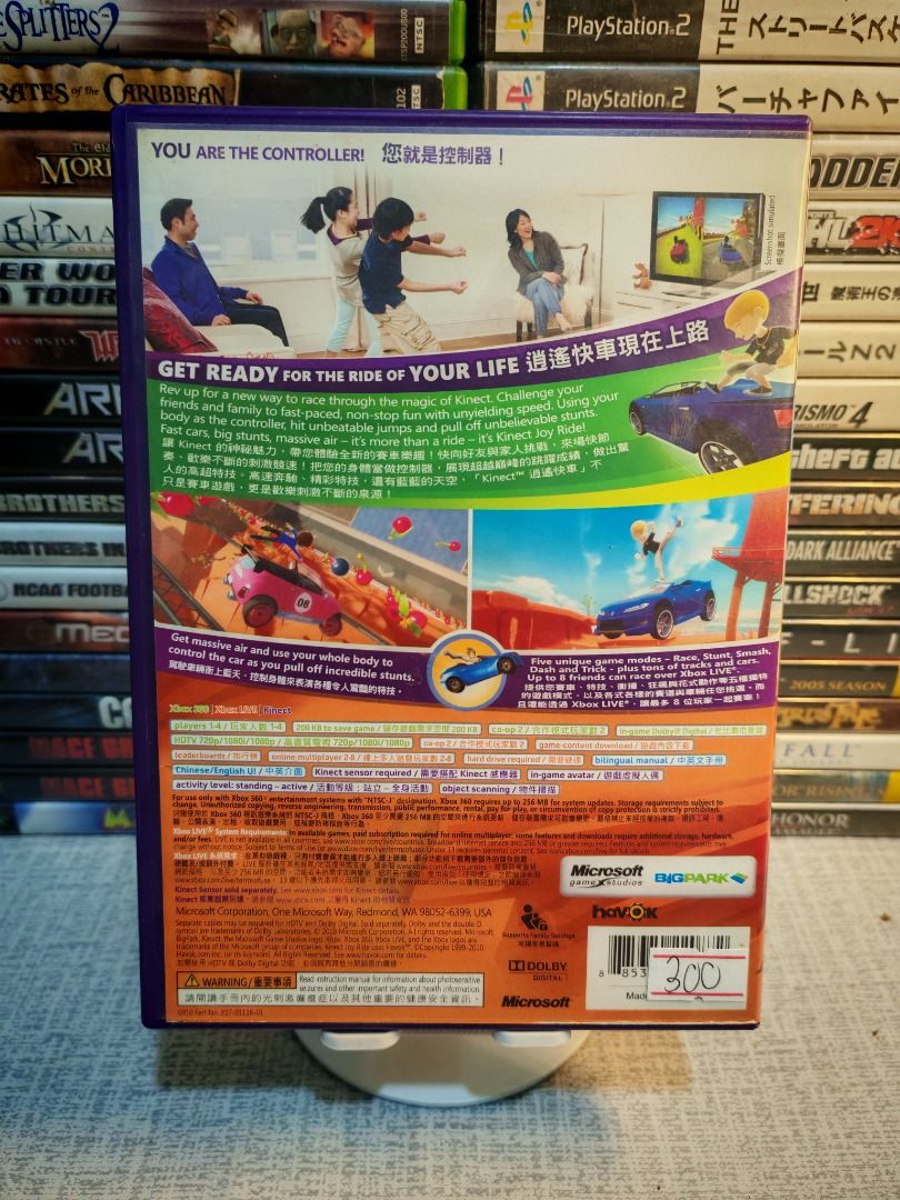 KINECT JOY RIDE XBOX 360 (Category: Xbox) located in Santa Rosa. Submitted by tristanmunoz (Listing ID 1391590652, Image 2). Description: FOR SALE!!! Php 550 KINECT JOY RIDE XBOX360 NTSC-J 100% Authentic Tested working condition Can do video calls Warranty: 24 hours testing warranty, will do change/return if item are proven damaged (will be void if defect is caused by accident, misuse, negligence, including tampering). Return delivery is shoulder