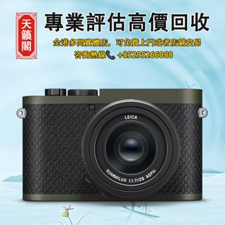 （分類：）位於 。 由 tel-85295266088 提交（商品編號 1391636443，圖片 1）。簡介： 。