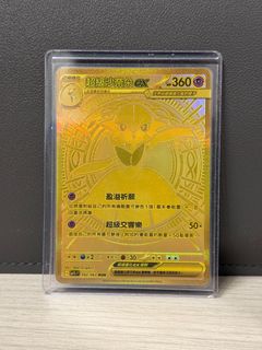 （分類：）位於 。 由 poke_masterb 提交（商品編號 1391730006，圖片 1）。簡介： 。