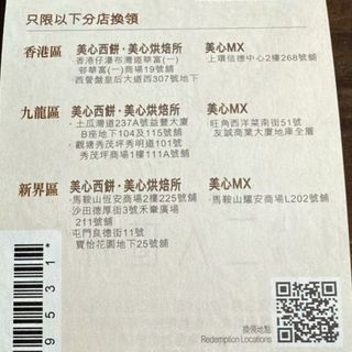 （分類：）位於 。 由 SuperMario 提交（商品編號 1391649525，圖片 1）。簡介： 。