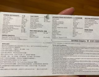 （分類：）位於 。 由 may.chan 提交（商品編號 1391690160，圖片 1）。簡介： 。
