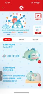 （分類：）位於 。 由 amazing_a 提交（商品編號 1391664632，圖片 1）。簡介： 。