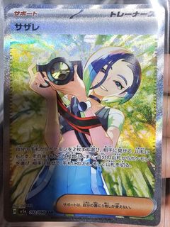 (Category: ) located in . Submitted by essse (Listing ID 1391705246, Image 1). Description: .