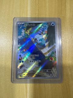 (Category: ) located in . Submitted by poketrader2 (Listing ID 1391673184, Image 1). Description: .