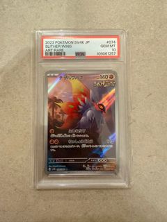 (Category: ) located in . Submitted by shoppingwithsharksss (Listing ID 1391557051, Image 1). Description: .
