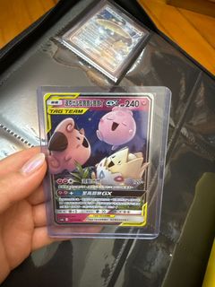 （分類：）位於 。 由 soszes 提交（商品編號 1391730897，圖片 1）。簡介： 。