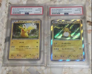 (Category: ) located in . Submitted by gametownsg (Listing ID 1391707134, Image 1). Description: .
