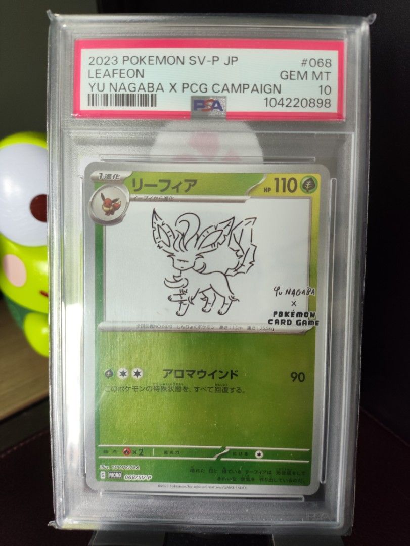 2023年 ポケモンカード リーフィア #068 Gem Mint 10