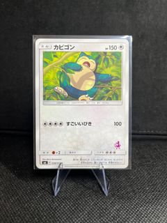 （分類：）位於 。 由 kom868 提交（商品編號 1391630657，圖片 1）。簡介： 。