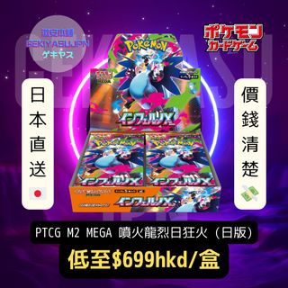 （分類：）位於 。 由 rarecollext 提交（商品編號 1391581209，圖片 1）。簡介： 。
