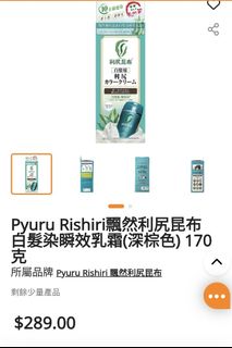 （分類：）位於 。 由 sy_precious 提交（商品編號 1391621578，圖片 1）。簡介： 。