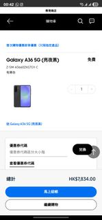 （分類：）位於 。 由 wowomo19 提交（商品編號 1391723501，圖片 1）。簡介： 。