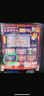 （分類：）位於 。 由 alicechusp 提交（商品編號 1391668830，圖片 1）。簡介： 。
