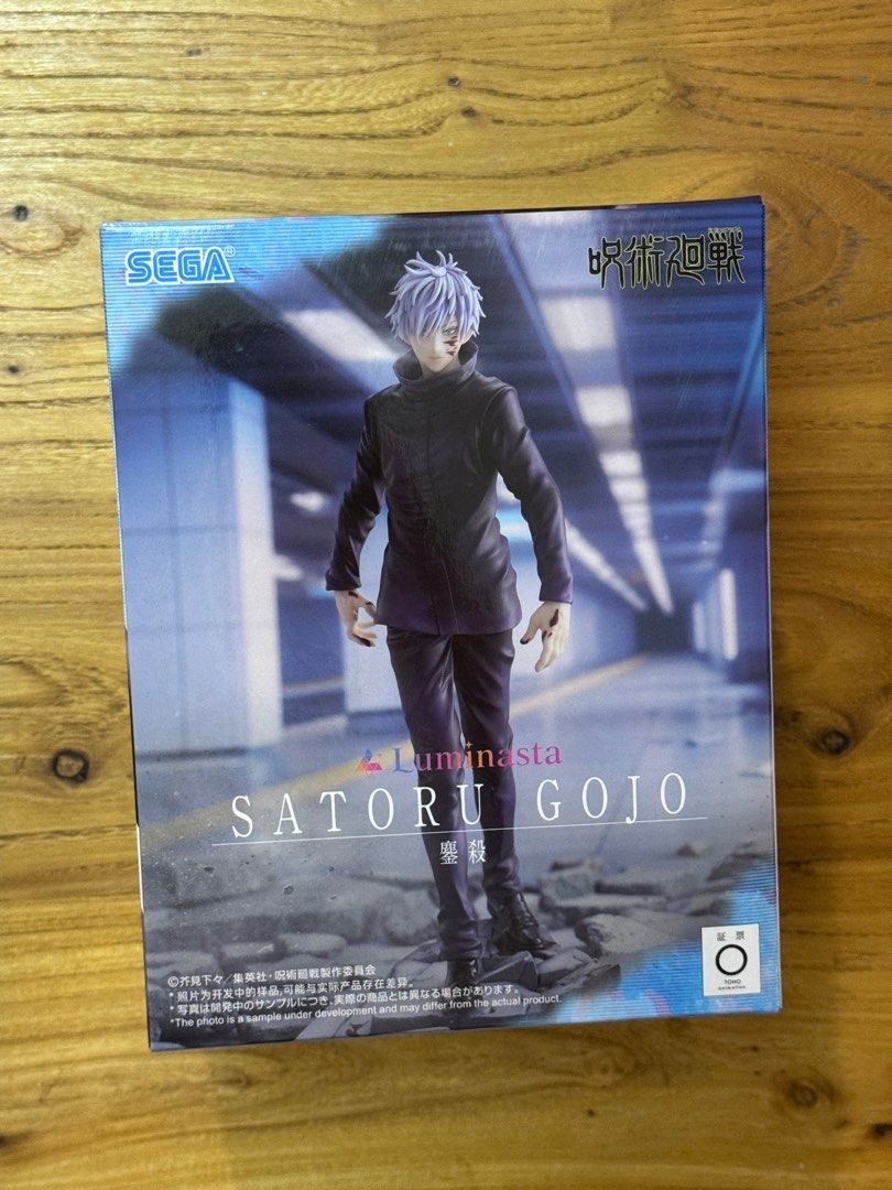 呪術廻戦 Luminasta ルミナスタ “五条悟” 鏖殺 13個 呪術廻戦 懐玉・玉