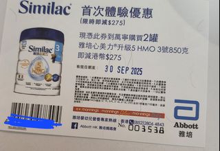 （分類：）位於 。 由 noble3333 提交（商品編號 1391680344，圖片 1）。簡介： 。