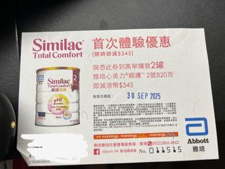（分類：）位於 。 由 nikocatcat 提交（商品編號 1391718140，圖片 1）。簡介： 。